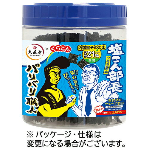 大森屋　バリバリ職人やみつき昆布味　30枚　1個