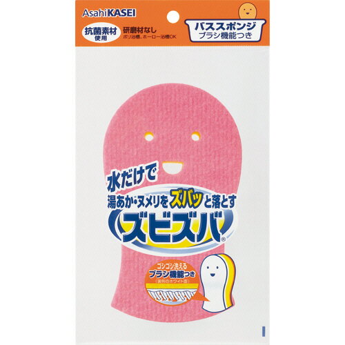 旭化成ホームプロダクツ　ズビズバ　バススポンジ　1個