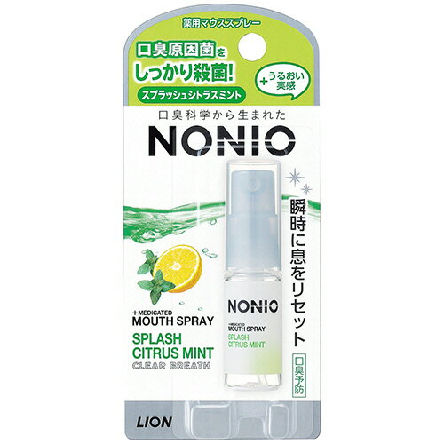 ライオン　NONIO　マウススプレー　スプラッシュシトラスミント　5ml　1個