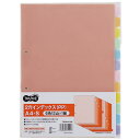 TANOSEE インデックス(PP) A4タテ 2穴 12山 1セット(20組) 【送料無料】