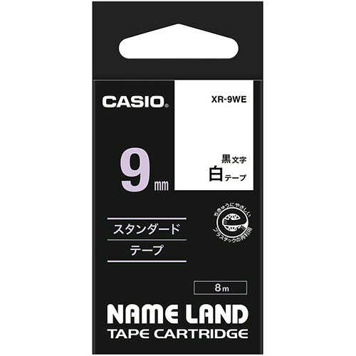 カシオ NAME LAND スタンダードテープ 9mm×8m 白/黒文字 XR−9WE 1セット(5個) 【送料無料】