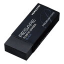 【お取寄せ品】 コクヨ プラスチック消しゴム リサーレ プレミアムタイプ ブラック ケシ−90N 1セット(30個) 【送料無料】