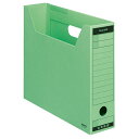 コクヨ ファイルボックス-FS(Bタイプ) A4ヨコ 背幅75mm 緑 A4-SFBN-G 1セット(5冊)