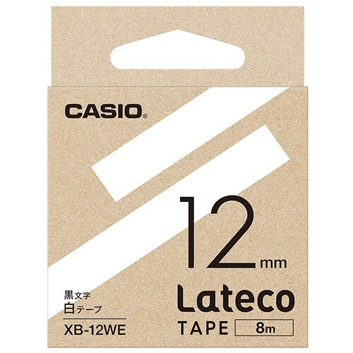 【お取寄せ品】 カシオ　ラテコ　詰替用テープ　12mm×8m　白／黒文字　XB−12WE　1セット（5個） 【送料無料】