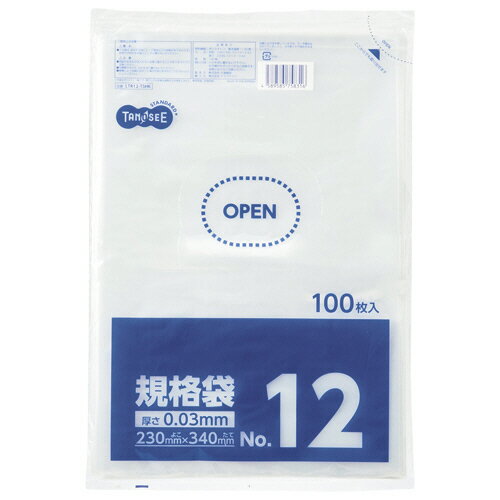 TANOSEE　規格袋　12号　0．03×230×340mm　1セット（1000枚：100枚×10パック） 【送料無料】