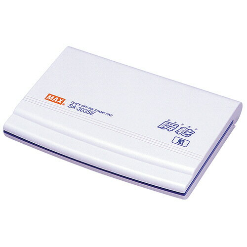 【お取寄せ品】 マックス　瞬乾スタンプ台　大形　藍　紙箱入　SA−303SEカミバコ　1セット（10個） 【..