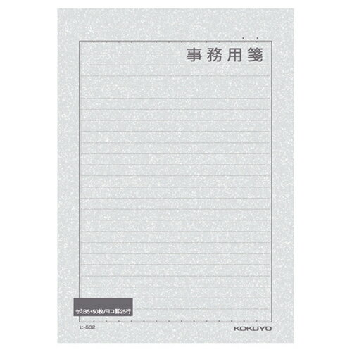 【お取寄せ品】 コクヨ　便箋事務用　セミB5　横罫　枠付　25行　50枚　ヒ－502　1セット（120冊） 【送料無料】