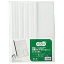 TANOSEE 再生レールホルダー名刺ポケット付 (タテ型ポケット) A4タテ 20枚収容 白 1セット(30冊:10冊×3パック)