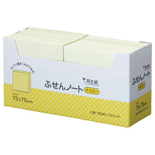 【楽天市場】ハピラ ふせん ノート 75×75mm イエロー P7575YE 1セット（30冊：10冊×3パック）：ぱーそなるたのめーる