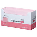 ハピラ　ふせん　ノート　75×75mm　ピンク　P7575PK　1セット（30冊：10冊×3パック）