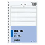 コクヨ　社内用紙　業務日報　B5　26穴　100枚　シン－204　1セット（10冊） 【送料無料】