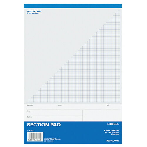 ●A4サイズ・5mm方眼のセクションパッド、5冊セットです。●ブルー罫を採用していますので書き込む際には罫が気にならず、コピーの際には罫が写りにくくなっています。●サイズ／A4●寸法／タテ210×ヨコ297mm●罫／方眼罫●罫幅／5mm●枚数／100枚●坪量／60g/m2●材質／上質紙●重量／430g●1セット＝5冊●メーカー／コクヨ●型番／レ-525N●JANコード／4901480192314※メーカー都合によりパッケージ・仕様等が予告なく変更される場合がございます。ご了承ください。本商品は自社サイトでも販売しているため、ご注文のタイミングにより、発送までにお時間をいただいたり、やむをえずキャンセルさせていただく場合がございます。※沖縄へのお届けは別途1650円(税込)の送料がかかります。※本商品はメーカーより取寄せ後の発送となるため、配送日はご指定頂けません。予めご了承ください。また、ご注文後のキャンセル・返品はお受けできません。予めご了承ください。
