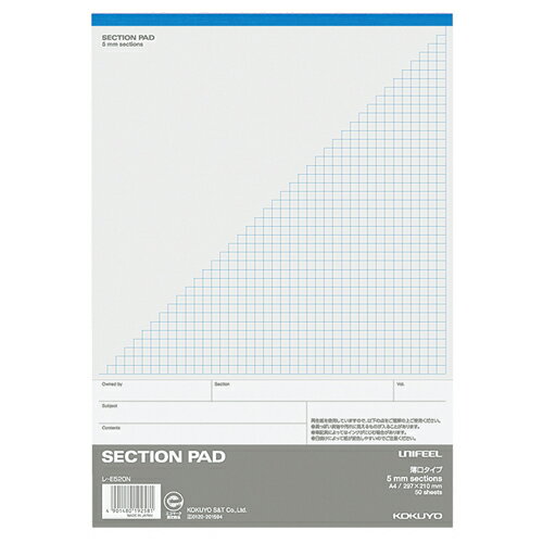 ●A4サイズ・5mm方眼のセクションパッド、10冊セットです。紙質は古紙パルプ配合の上質紙、エコノミータイプです。●ブルー罫を採用していますので書き込む際には罫が気にならず、コピーの際には罫が写りにくくなっています。●サイズ／A4●寸法／タテ210×ヨコ297mm●罫／方眼罫●罫幅／5mm●枚数／50枚●坪量／50g/m2●材質／上質紙●重量／190g●1セット＝10冊●メーカー／コクヨ●型番／レ-E520N●JANコード／4901480192581※メーカー都合によりパッケージ・仕様等が予告なく変更される場合がございます。ご了承ください。本商品は自社サイトでも販売しているため、ご注文のタイミングにより、発送までにお時間をいただいたり、やむをえずキャンセルさせていただく場合がございます。※沖縄へのお届けは別途1650円(税込)の送料がかかります。※本商品はメーカーより取寄せ後の発送となるため、配送日はご指定頂けません。予めご了承ください。また、ご注文後のキャンセル・返品はお受けできません。予めご了承ください。