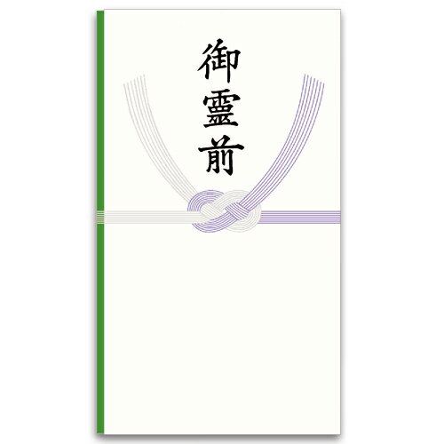 赤城　御霊前　水引7本　本式多当　ハスなし　タ3945　1セット（10枚）