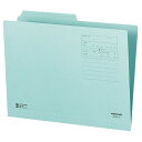 【お取寄せ品】 コクヨ 1/2カットフォルダー(カラー) A4 第1見出し 青 A4-2F-1B 1セット(10冊)
