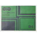 TANOSEE ソフトカードケース B4 半透明(梨地クリア) 再生オレフィン製 1セット(20枚) 【送料無料】