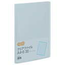 TANOSEE クリアファイル A4タテ 20ポケット 背幅14mm ブルー 1セット(80冊) 【送料無料】