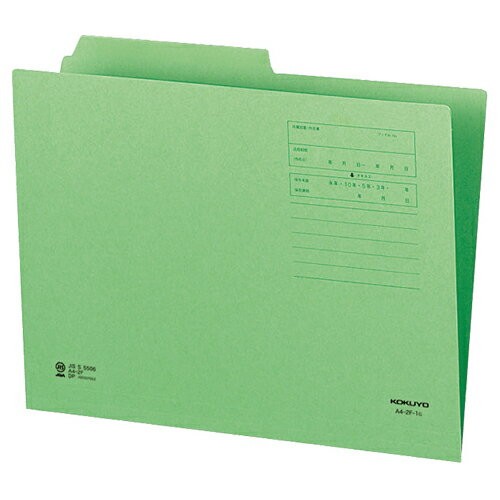 【お取寄せ品】 コクヨ　1／2カットフォルダー（カラー）　A4　第1見出し　緑　A4－2F－1G　1セット（1..