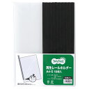 TANOSEE 再生レールホルダー A4タテ 10枚収容 黒 1セット(30冊:10冊×3パック)