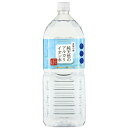 ケイ・エフ・ジー 純天然のアルカリイオン水 金城の華 2L ペットボトル 1ケース(8本)