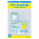 【お取寄せ品】 コクヨ チャック付ポリ袋 A4 340×240mm クケ−514 1セット(120枚:6枚×20パック) 【送料無料】