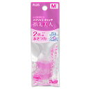 【お取寄せ品】 プラス リング型 メクリッコ キャッチ 指先美人(ラメ入り) M ピンク・ホワイト KM-302RL 1セット(50個:5個×10袋)