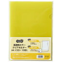 TANOSEE 高透明カラークリアホルダー A4 イエロー 1セット(30枚:10枚×3パック)