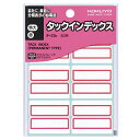 【お取寄せ品】 コクヨ タックインデックス 紙ラベル 特大 42×34mm 赤枠 タ-23R 1セット(1200片:60片×20パック)