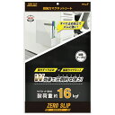 マグエックス 超強力マグネット ゼロスリップ シートタイプ 200×300mm MHG-2030 1セット(10枚) 【送料無料】