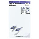 【お取寄せ品】 コクヨ マグネットシート(カラー) 300×200mm 白 マク-301W 1セット(50枚) 【送料無料】