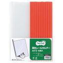TANOSEE 再生レールホルダー A4タテ 10枚収容 赤 1セット(30冊:10冊×3パック)