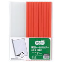 TANOSEE 再生レールホルダー A4タテ 30枚収容 赤 1セット(30冊:10冊×3パック)