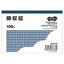 TANOSEE 領収証 B7ヨコ型 単票 100枚 1セット(100冊) 【送料無料】