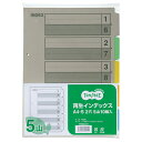 TANOSEE 再生インデックス A4タテ 2穴 5山 1セット(100組:10組×10パック) 【送料無料】