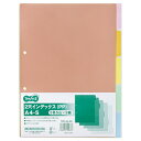 TANOSEE インデックス(PP) A4タテ 2穴 5山 1セット(40組:2組×20パック) 【送料無料】