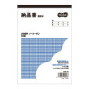 TANOSEE　納品書（請求書付）　B6タテ型　3枚複写　ノーカーボン　50組　1セット（10冊）