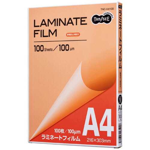 TANOSEE　ラミネートフィルム　A4　グロスタイプ（つや有り）　100μ　1セット（1000枚：100枚×10パック） 