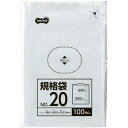 TANOSEE 規格袋 20号 0．02×460×600mm 1セット（1000枚：100枚×10パック） 【送料無料】