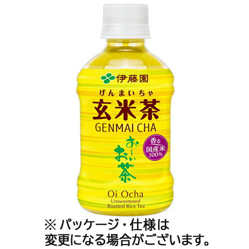 伊藤園　おーいお茶　玄米茶　275mL　ペットボトル　1セット（48本：24本×2ケース） 【送料無料】