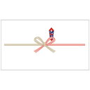 【お取寄せ品】 ササガワ タカ印 のし紙 祝 京 豆判8号 65g/m2 2−18 1セット(1000枚:100枚×10冊) 【送料無料】