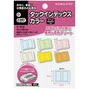 【お取寄せ品】 コクヨ タックインデックス カラー 小 18×25mm 6色詰め合わせ タ-40N 1セット(1920片:各色320片)