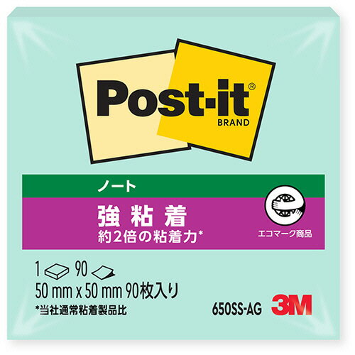 【お取寄せ品】 3M　ポスト・イット　強粘着ノート　再生紙　50×50mm　グリーン　650SS－AG　1セット（10冊）