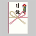 長門屋商店 特撰目録多当 タ-P871 1セット(10枚) 【送料無料】