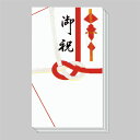 赤城 紅白7本 御祝金封 K163 1セット(50枚:5枚×10パック) 【送料無料】