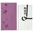 モーノクラフト 多当折 黒白7本 ハスなし 短冊・簡易ふくさ付 SMC−202F 1セット(60枚) 【送料無料】