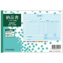 【お取寄せ品】 ヒサゴ 納品書 インボイス対応 B6ヨコ 4枚複写 50組 BS645T 1セット(10冊) 【送料無料】