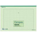【お取寄せ品】 コクヨ 原稿用紙 B4特判 縦書き(20×20) 緑罫 50枚 ケ-60N-G 1セット(10冊) 【送料無料】