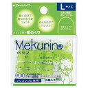 【お取寄せ品】 コクヨ　リング型紙めくり（メクリン）　L　透明グリーン　メク－22TG　1セット（50個：5個×10パック）