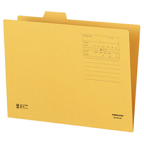 【お取寄せ品】 コクヨ　1／5カットフォルダー　A4　第2見出し　A4－5F－2N　1セット（20冊）