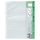 【お取寄せ品】 コクヨ フォトファイル替台紙 A4 フィルム用 ポジポケット6×6・6×7・6×9(片面乳白) ア-M923 1セット(50枚:10枚×5パック...